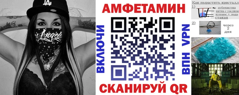 OMG ссылка  Лихославль  АМФ 97%  закладка 