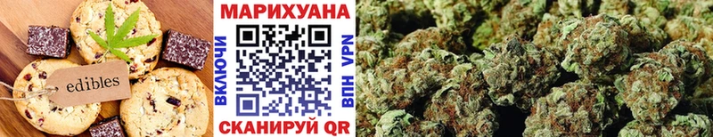 Canna-Cookies конопля  Лихославль 