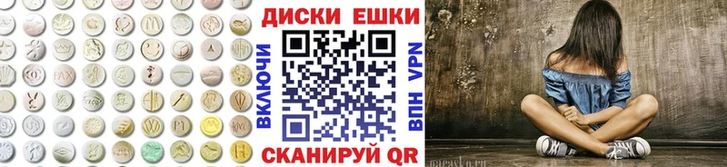 кракен Лихославль ЭКСТАЗИ 250 мг