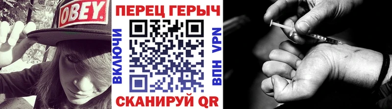 Героин афганец цена наркотик Лихославль