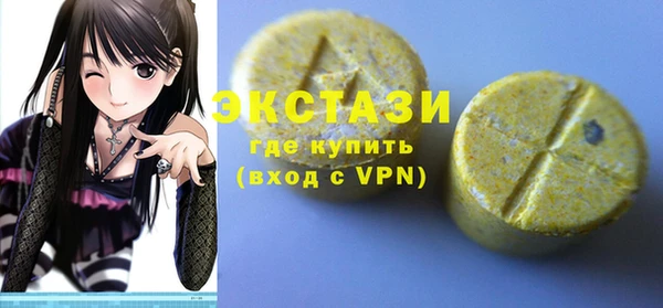 ГАЛЛЮЦИНОГЕННЫЕ ГРИБЫ Грязовец