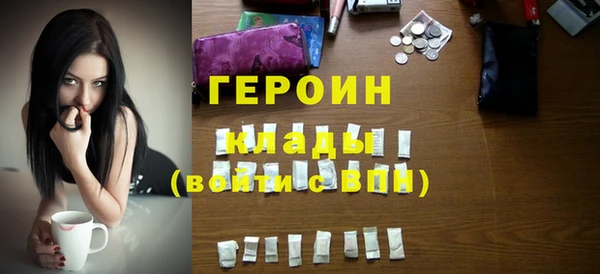 мефедрон VHQ Сясьстрой