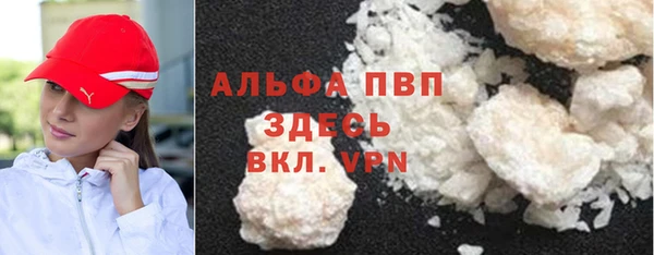 гашик Верхний Тагил