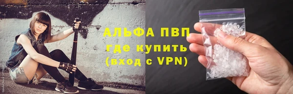 гашик Верхний Тагил