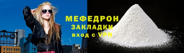 амфетамин Верея