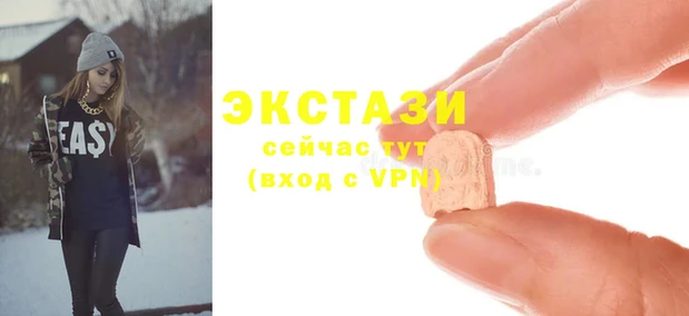 бутик Волоколамск