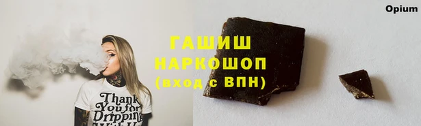 гашиш Верхнеуральск