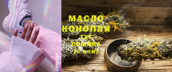 круглые Волосово