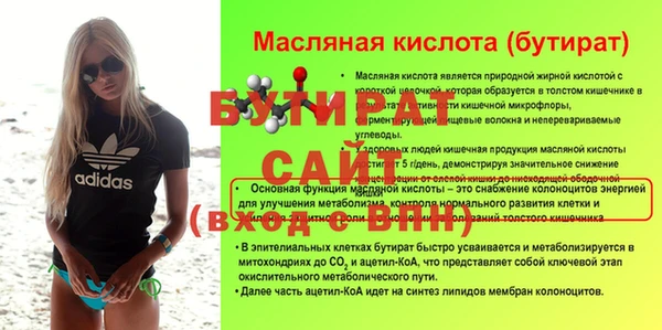 амфетамин Верея