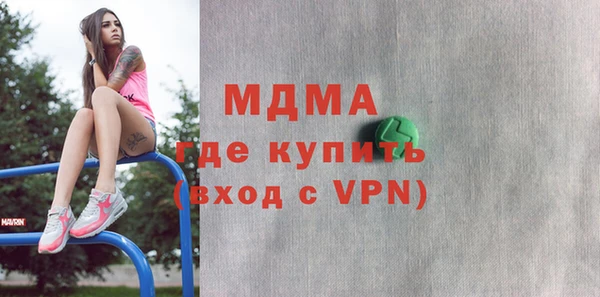 бутик Волоколамск