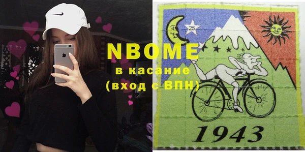 гашик Верхний Тагил