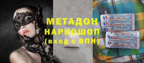 гидропоника Володарск