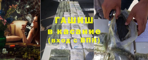 бутик Волоколамск