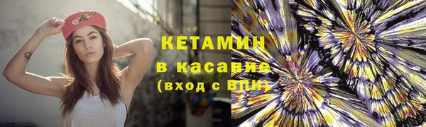 гашик Верхний Тагил