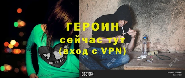 гашик Верхний Тагил
