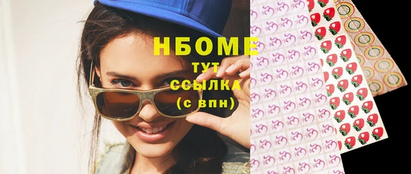 круглые Волосово