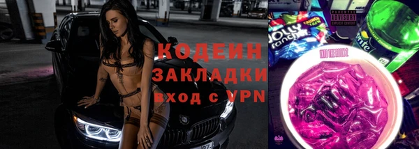 бутик Волоколамск