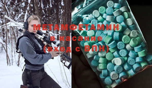 бутик Волоколамск