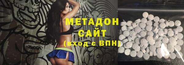 амфетамин Верея