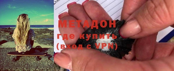 бутик Волоколамск