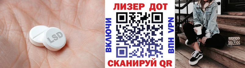 ЛСД экстази ecstasy  купить   Лихославль 