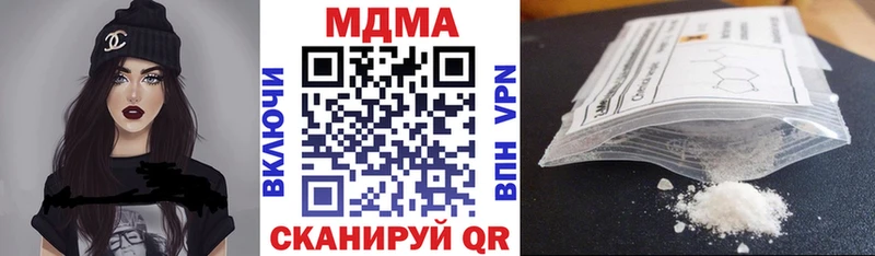 MDMA crystal  где найти   OMG маркетплейс  Лихославль 