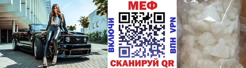 Меф кристаллы  блэк спрут зеркало  Лихославль 
