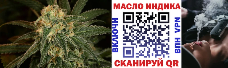 Дистиллят ТГК концентрат  Лихославль 