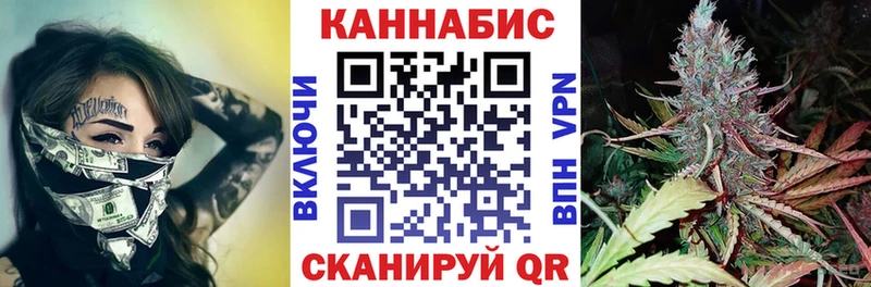 блэк спрут зеркало  Лихославль  Марихуана Ganja 